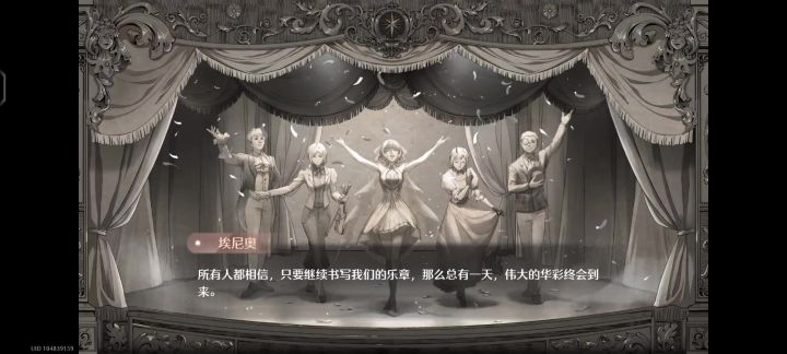 木偶剧院截图