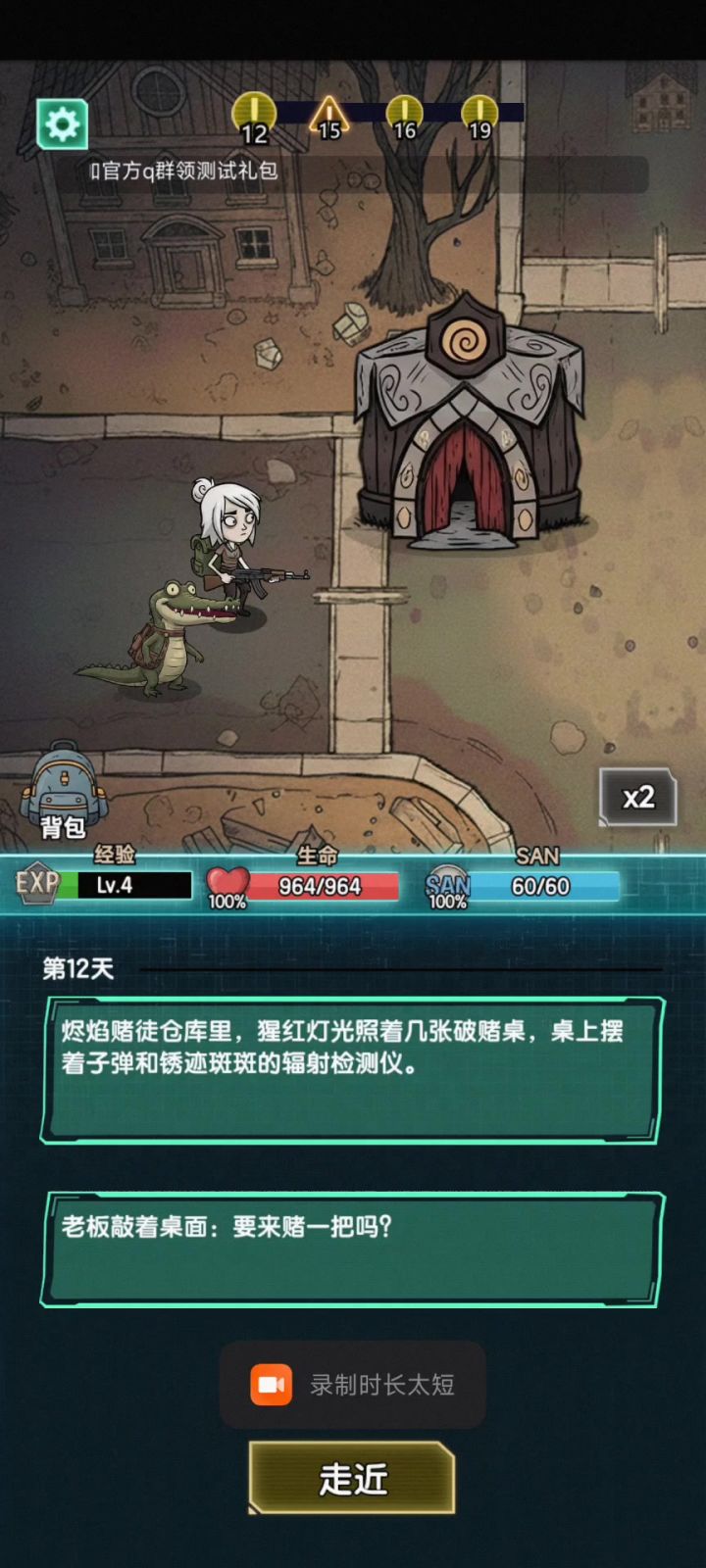 😁截图