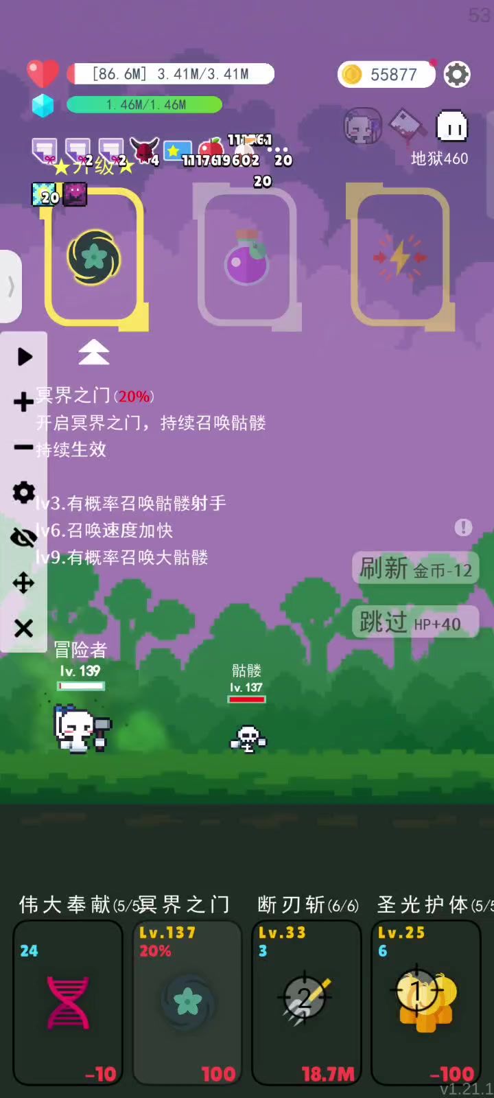 video-5212280