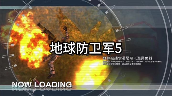 地球防卫军截图