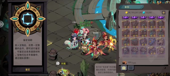 永 7 bug 玉!!!截图