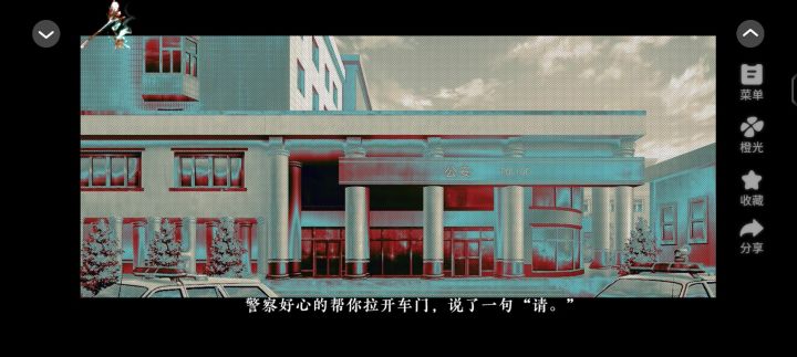9.6香灰截图