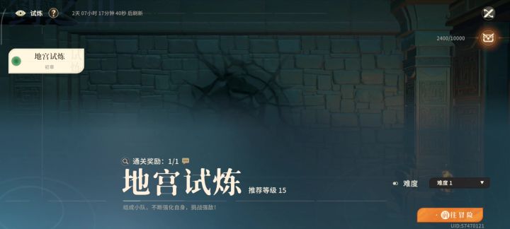 这是什么bug啊,第一个装备挂羊头卖狗肉啊截图