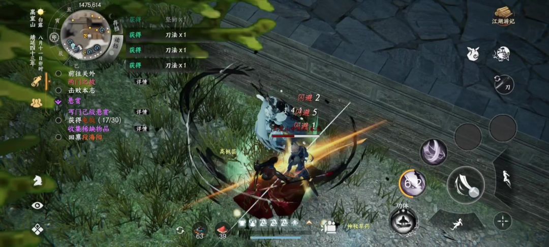 video-5212350