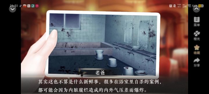 唯心都市截图