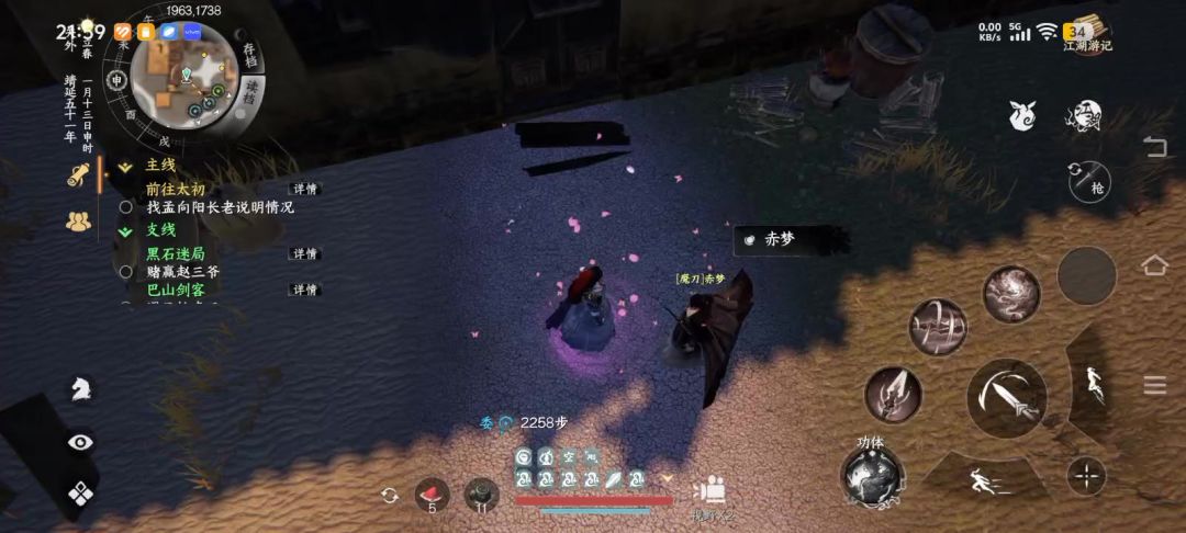 video-5212438