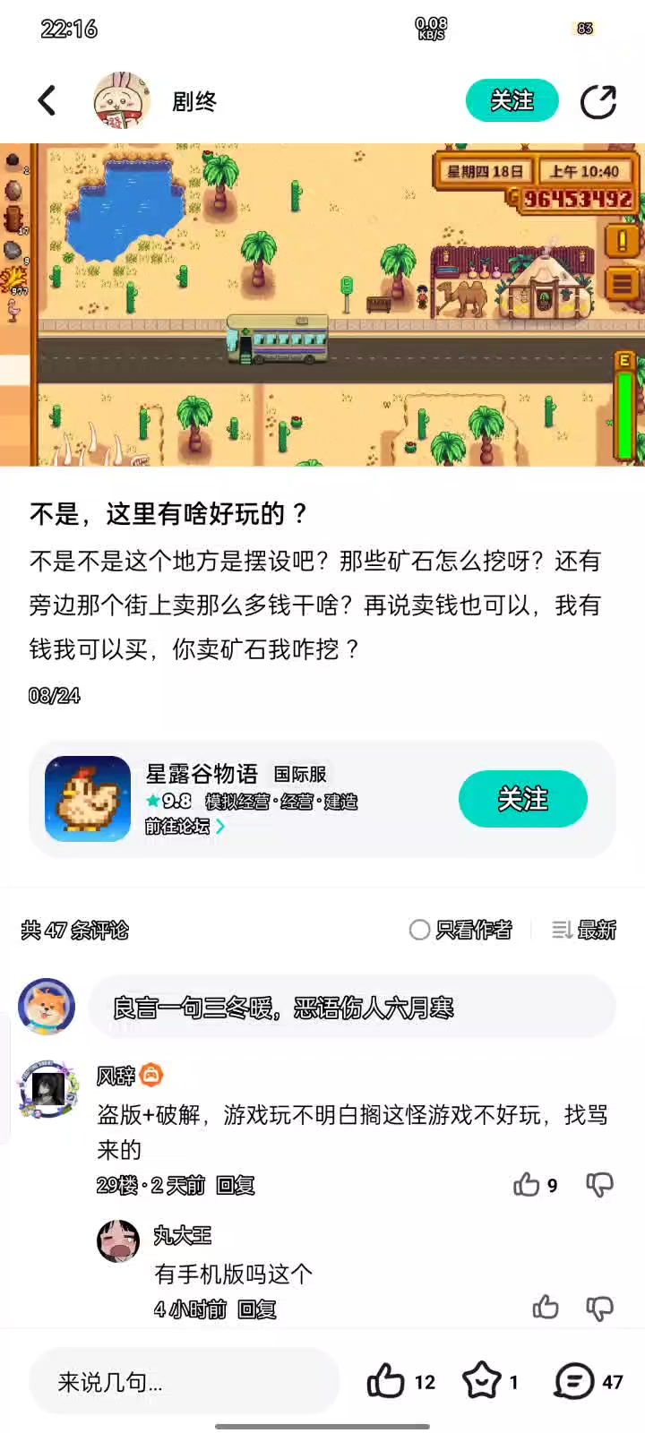 999被网爆了截图