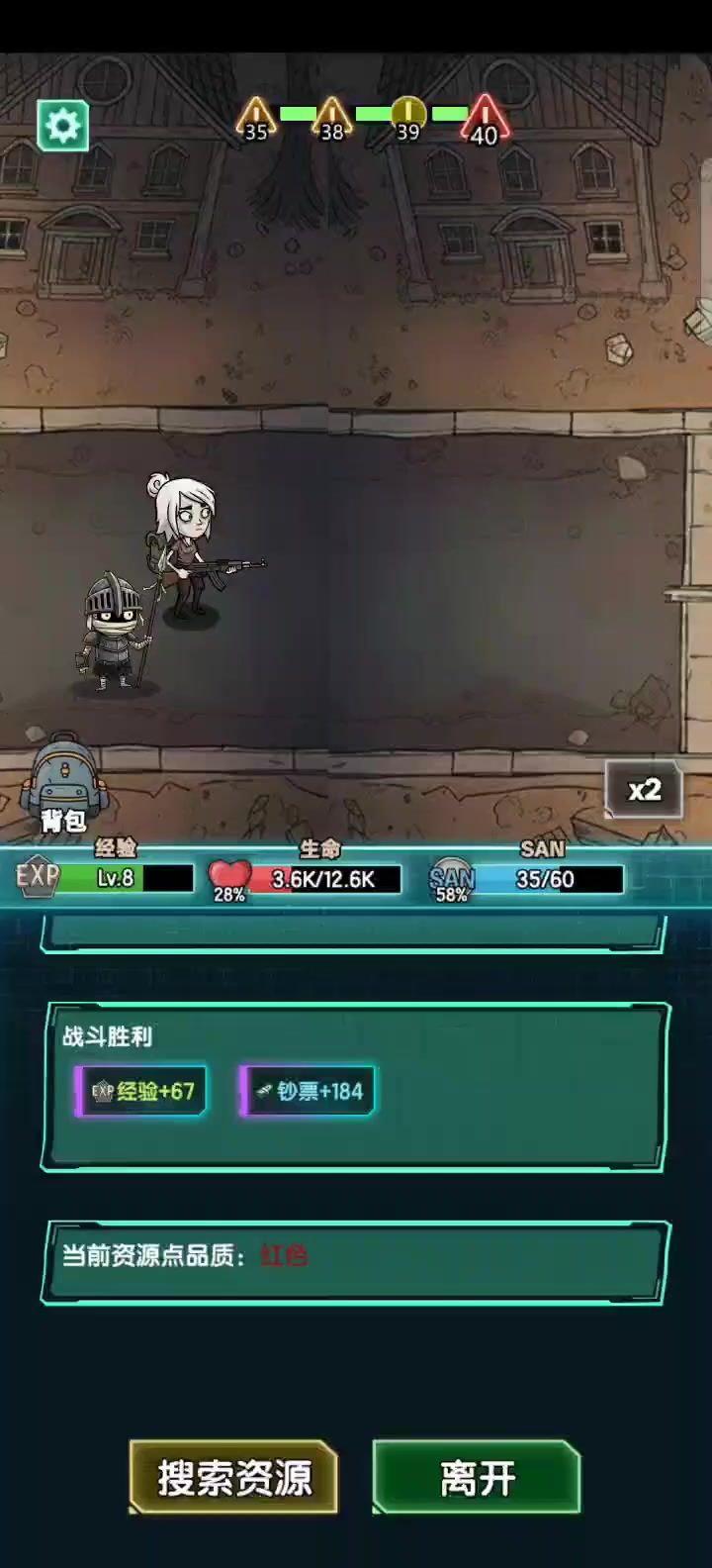 新颖有趣的摸金小游戏截图