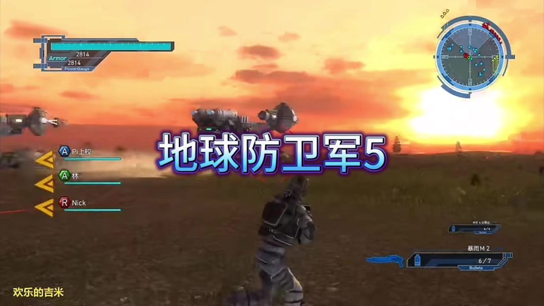video-5212505