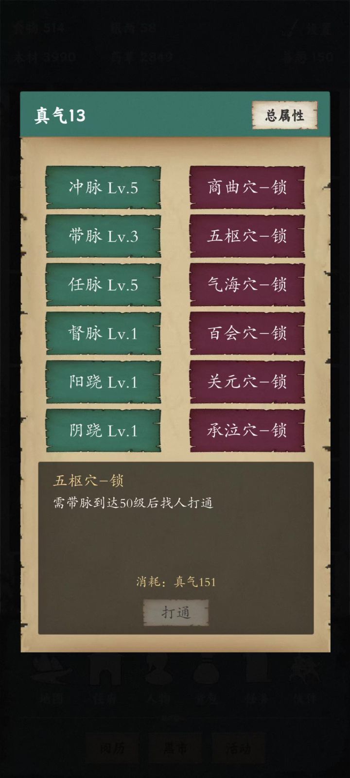 游戏还不错，就是bug太多了....截图