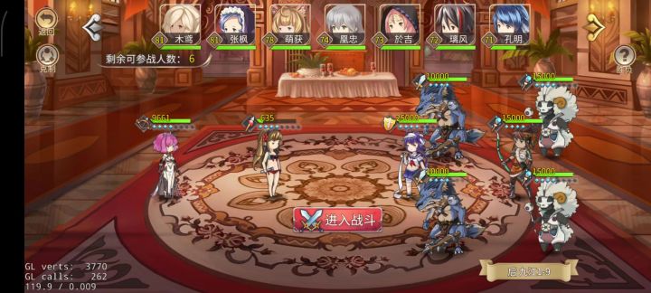新后日谈九江1-9截图