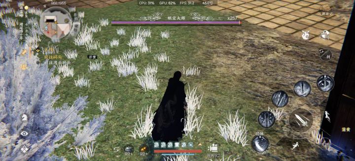 下一站江湖2截图
