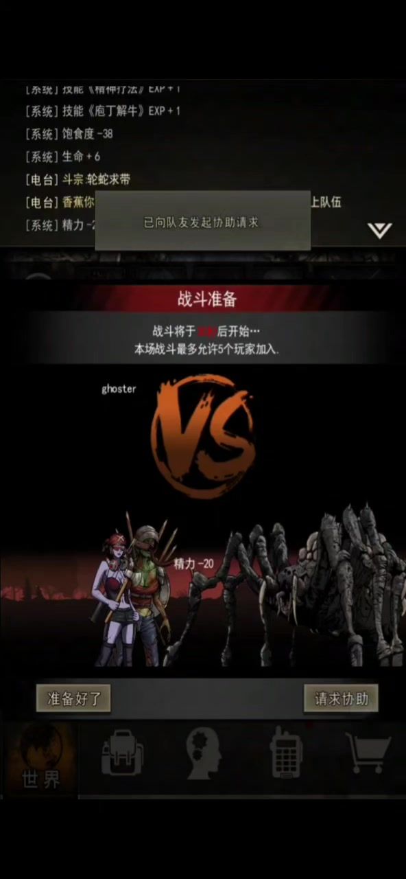 一区的大佬都是好人!截图