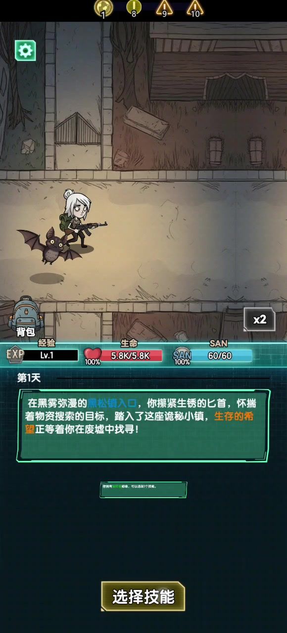 只能反复三关了截图