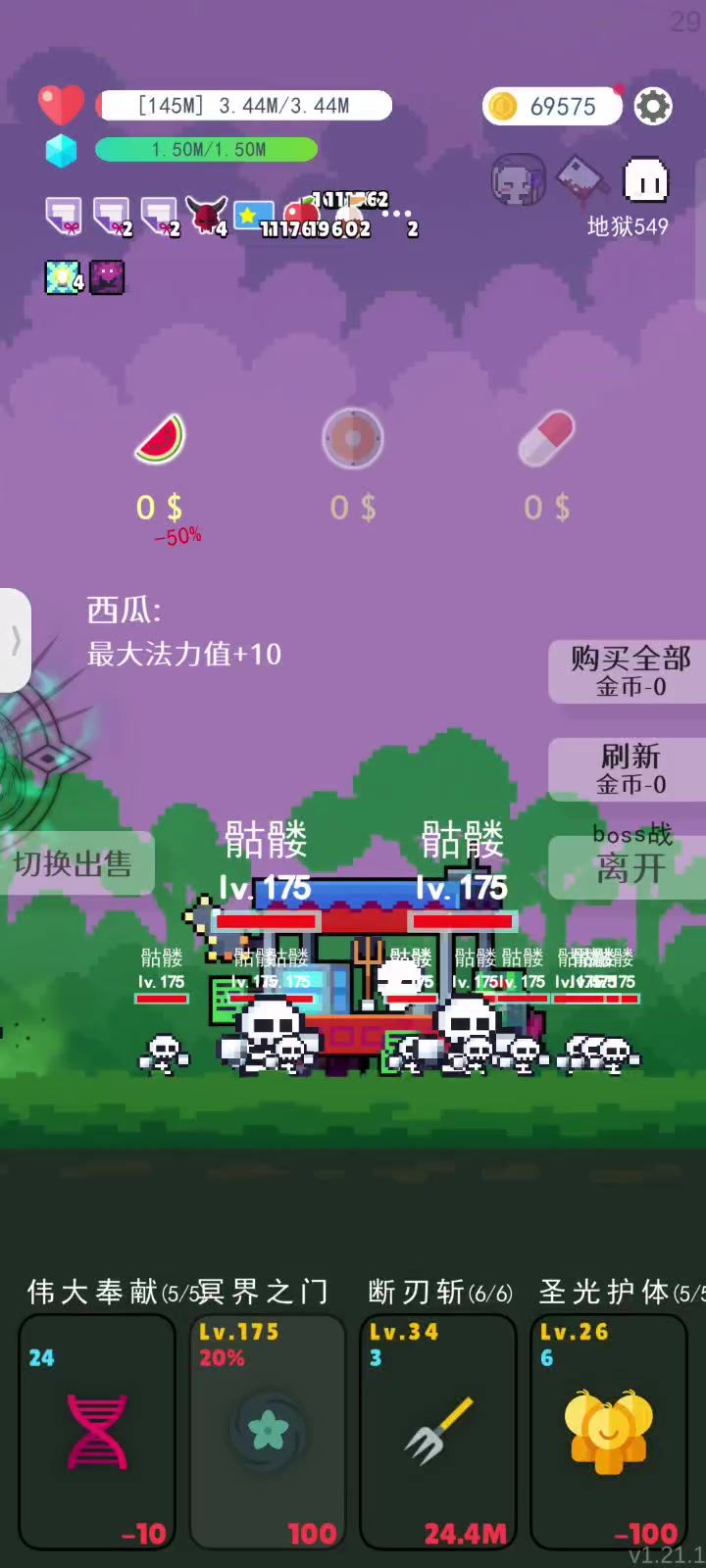 伟大奉献无敌,演示视频及要点说明截图