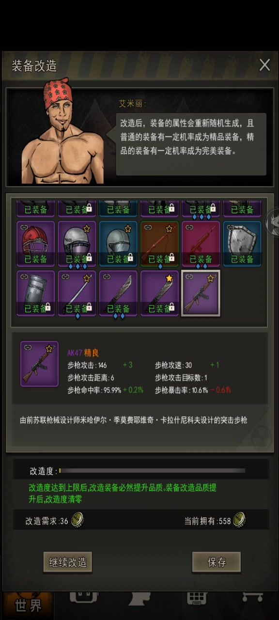 不嘻嘻截图