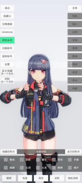 手办模特火影动态