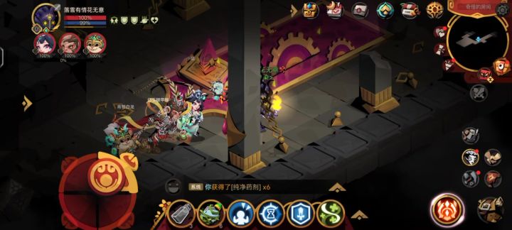 垃圾风暴套截图