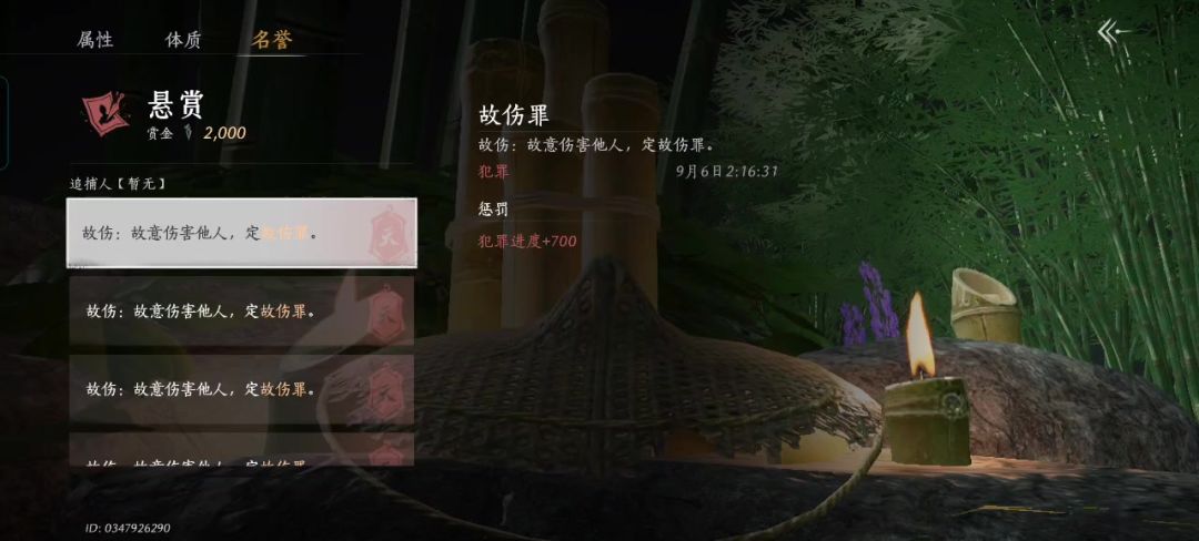 video-5212816