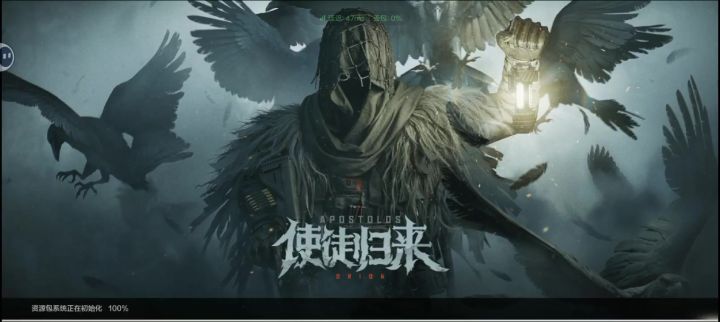 我被云游整红了截图