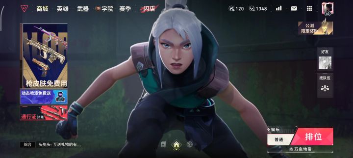 1截图