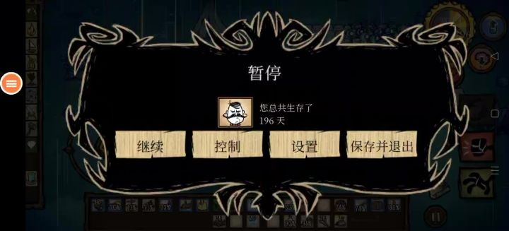 玩单机海难它不香嘛截图