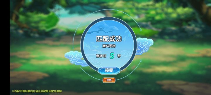 求助大叔,对局卡片显示问题。截图