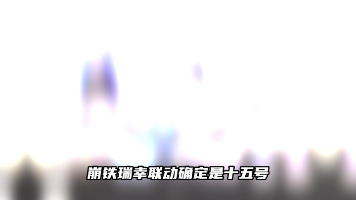 瑞幸联名所有周边截图