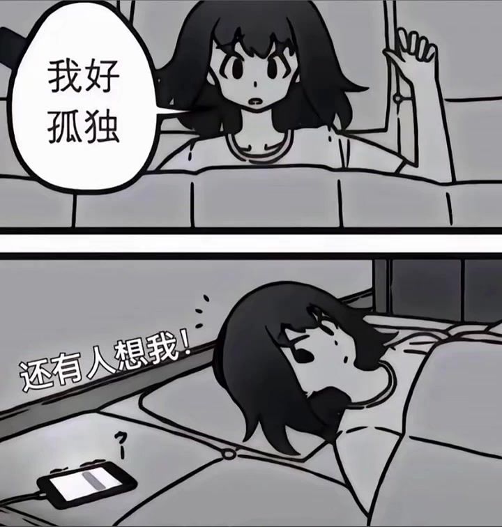 因为宝子说要再tap投稿,所以三个平台都发了奥星欠我的拿什么还截图