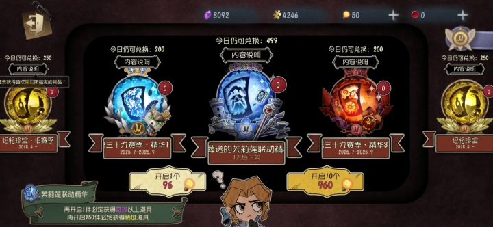 60保底竟然是金皮!!!截图