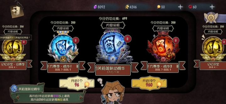 修塔尔克!!!截图