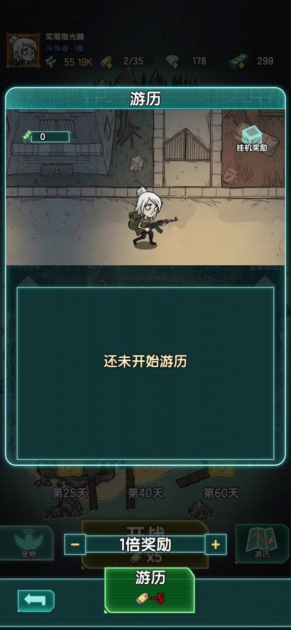 活动视频截图