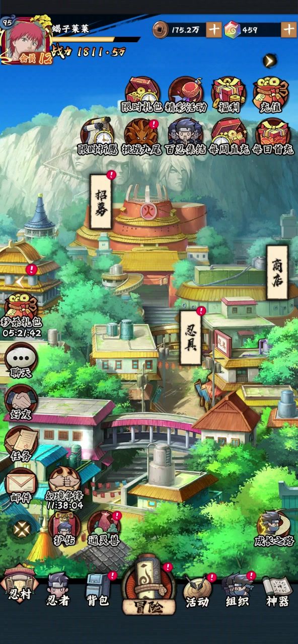 浅谈止水,火毒玩家抽取建议,平民止水实战截图