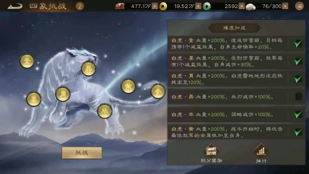 video-5213175
