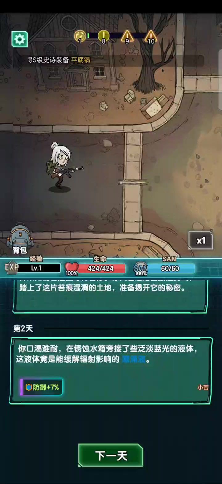 玩法不错,各种元素挺多截图