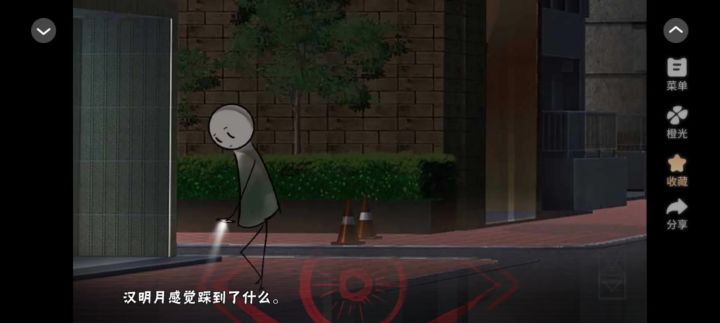 成精论2截图