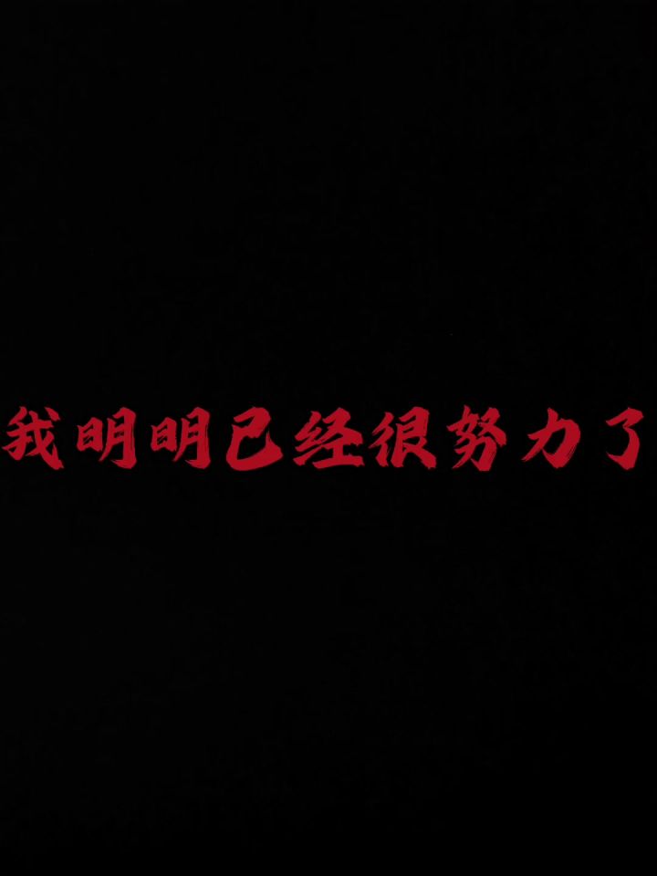 谢谢你们截图