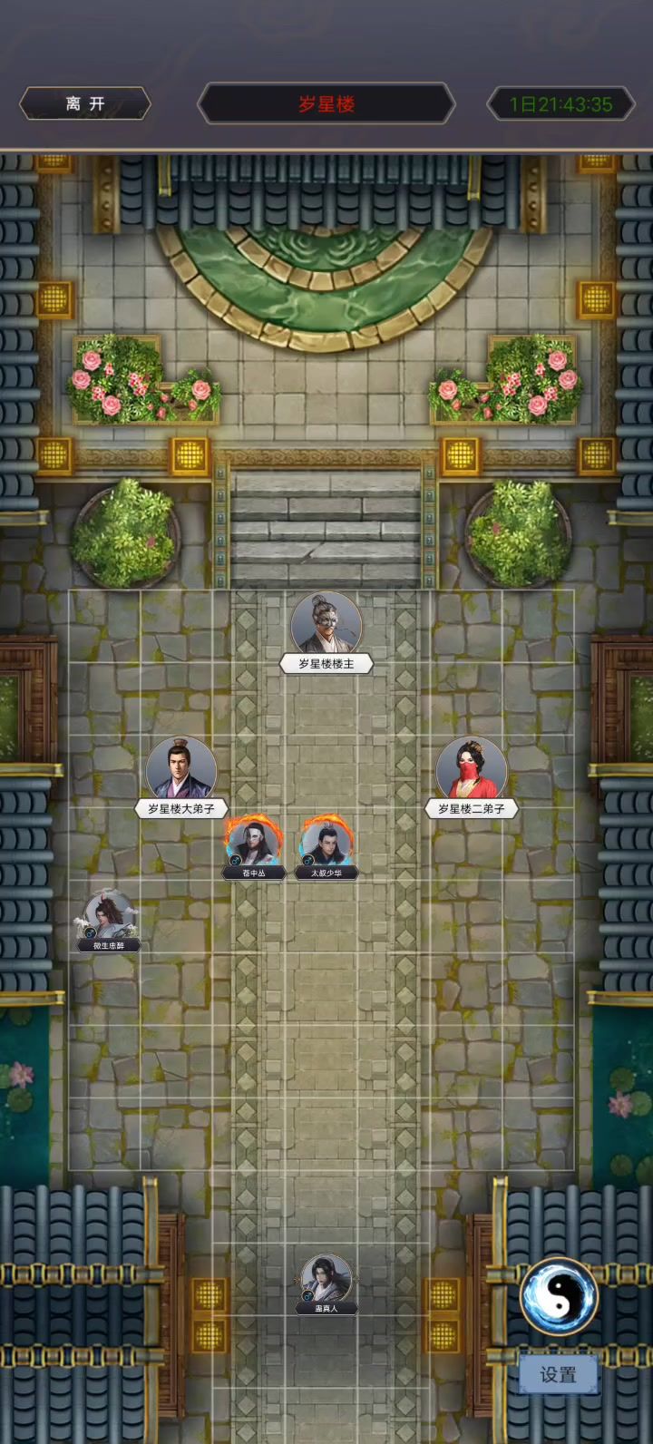 喜提新bug截图