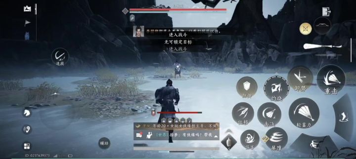 破军杀将白狼主40s不上树截图