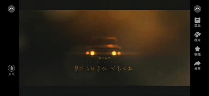 热吻截图