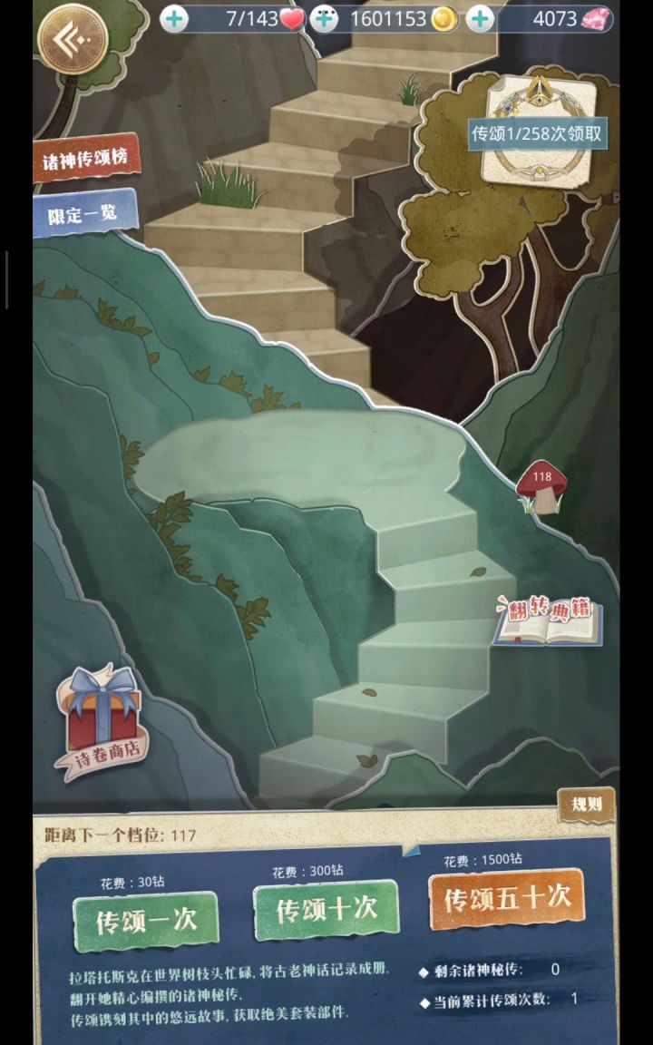记录抽阁(忘记哪次了)截图