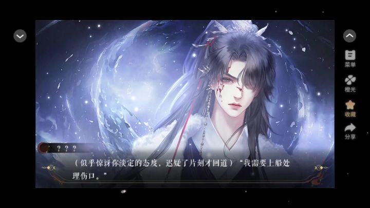 橙光作品推荐截图