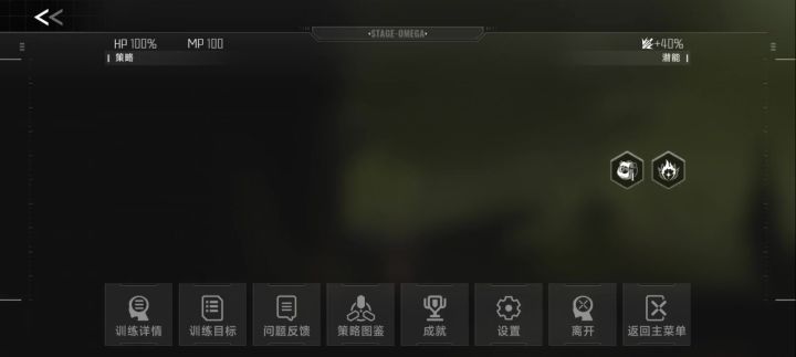 枭首者看不懂截图
