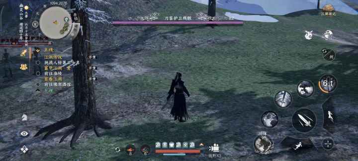 为什么特效有时候会丢失截图