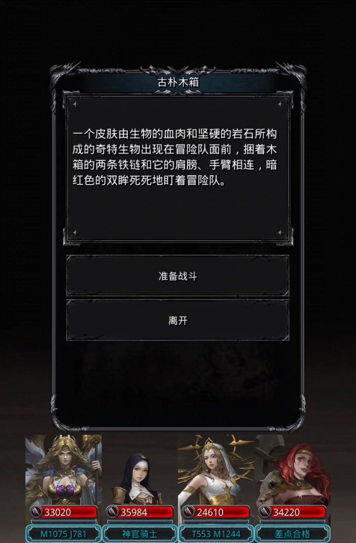 这玩意谁研发的，抽死我十几次截图
