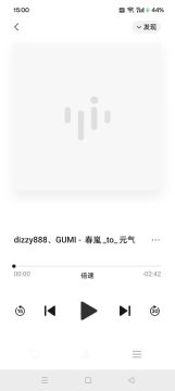 春岚，但是元气之神