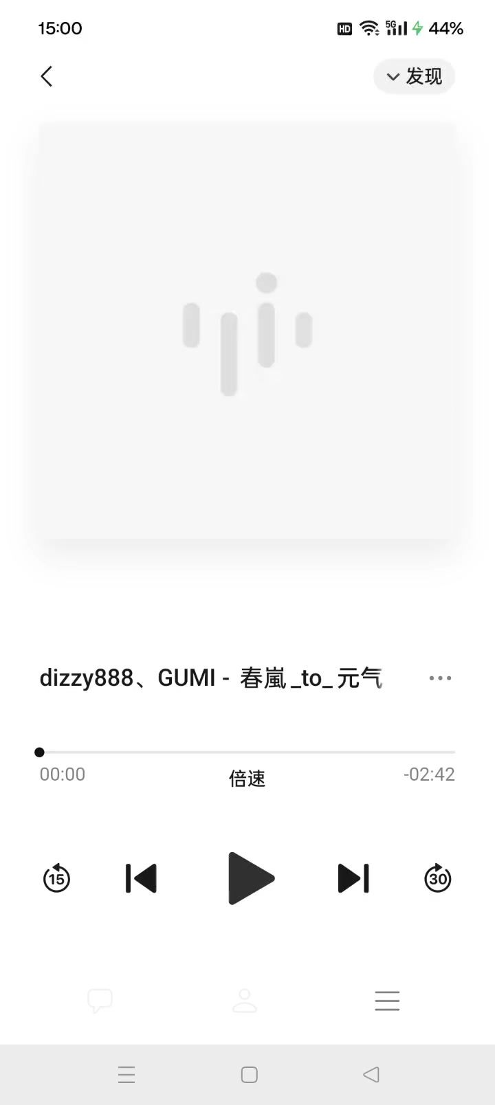 春岚,但是元气之神截图