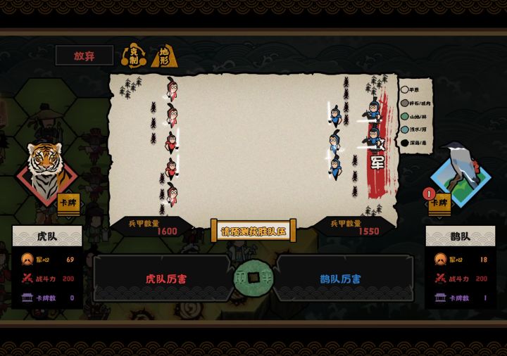 探索退不出去截图