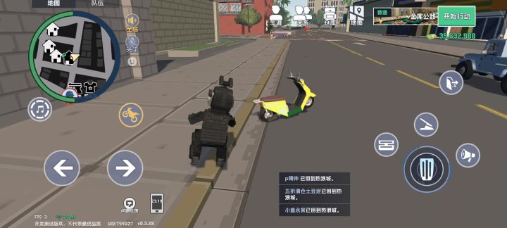 还是灵车截图