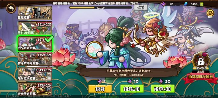 什么意思啊？截图